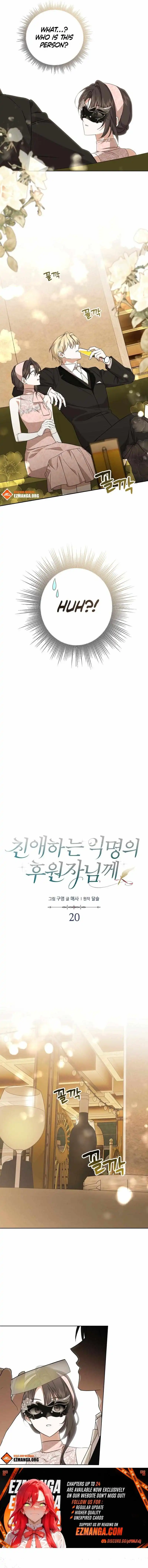 Dear Anonymous Sponsor Chapter 20 4